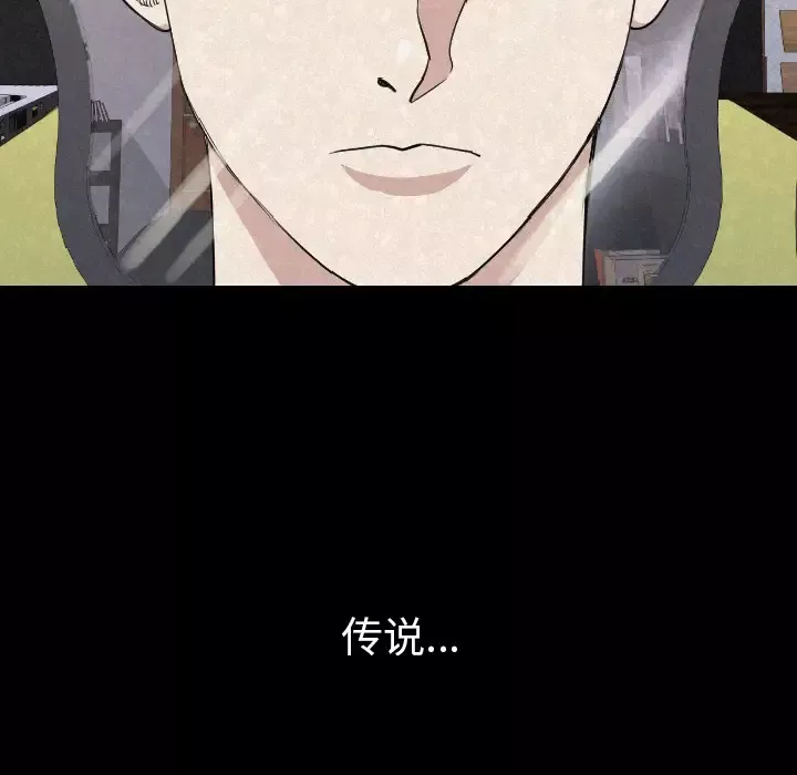 肉体第19话