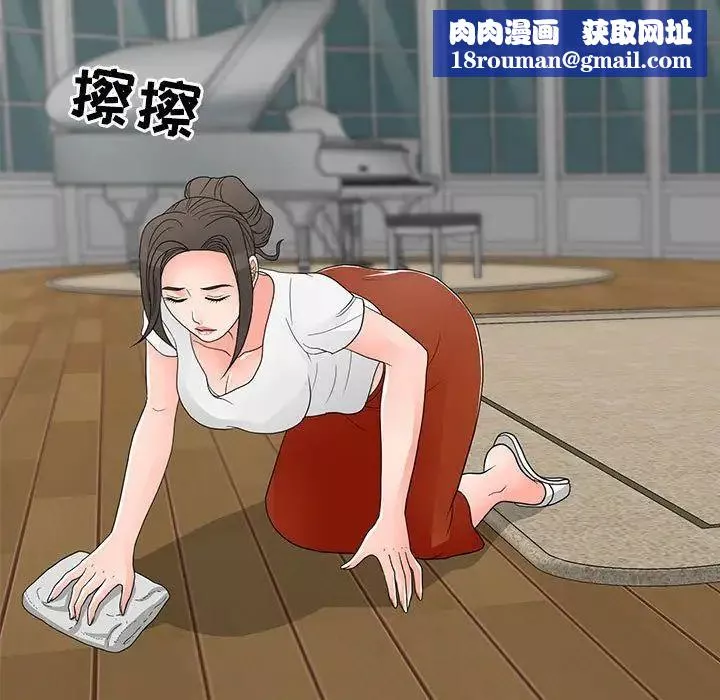 儿子的乐园-第39话 - 图片 52