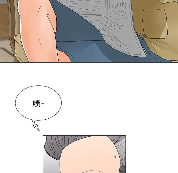 儿子的乐园第39话