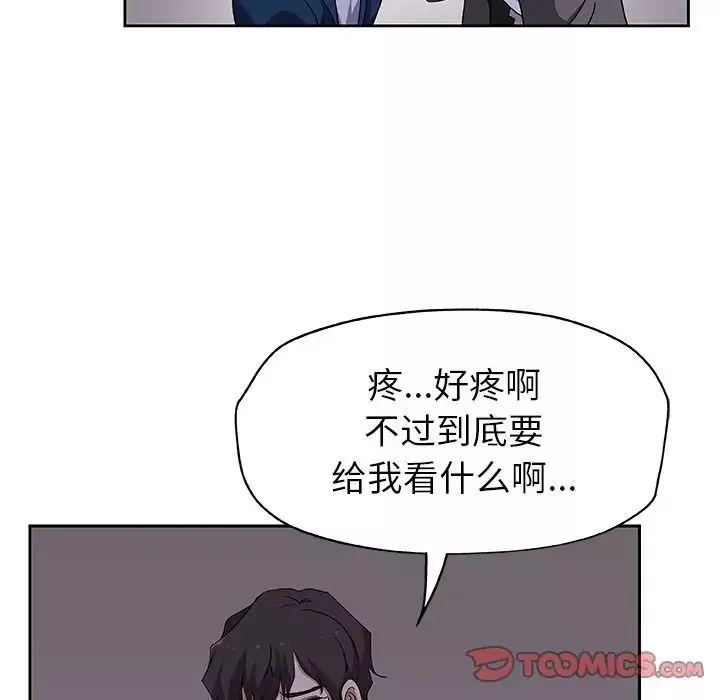 Missing9-第22话 - 图片 10