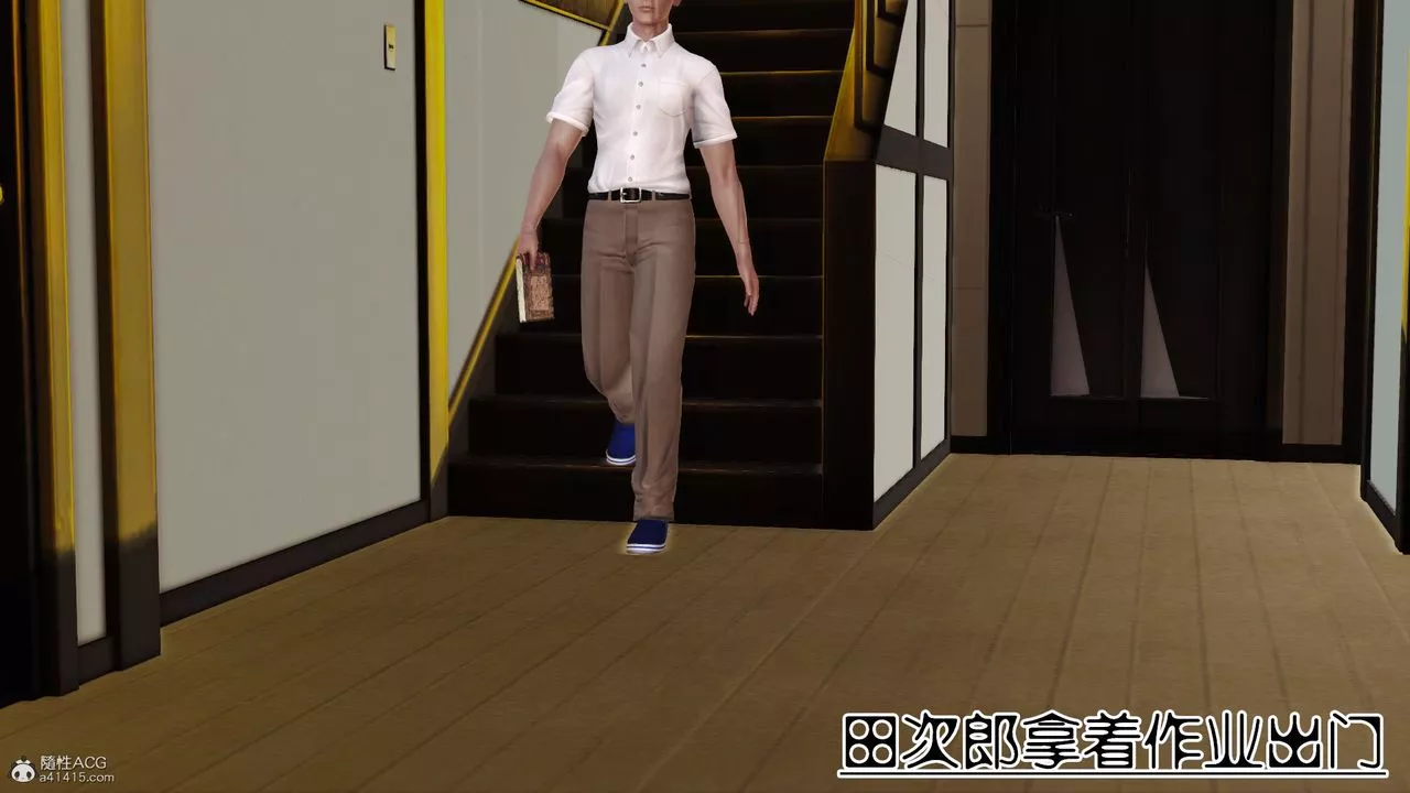 [3D]爱我的妈妈-第05话 - 图片 3