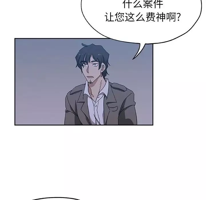 Missing9-第22话 - 图片 25