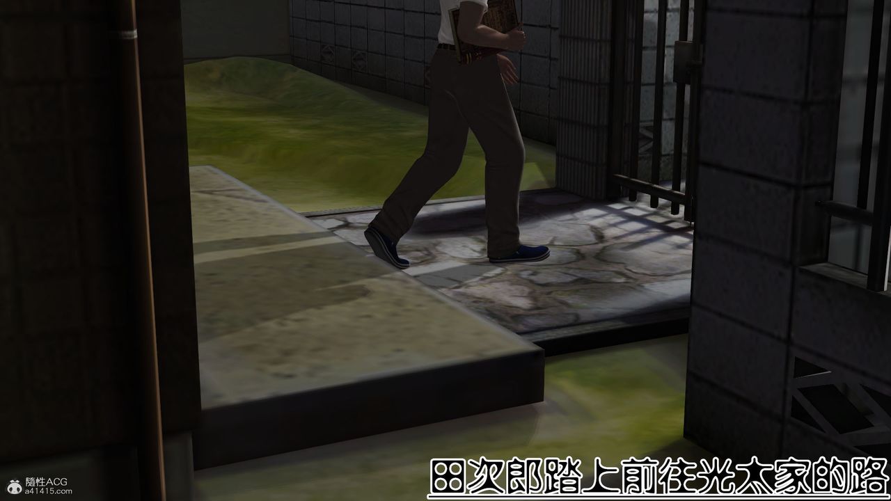 [3D]愛我的媽媽第05話