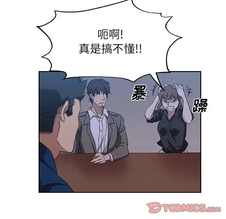 Missing9第22話