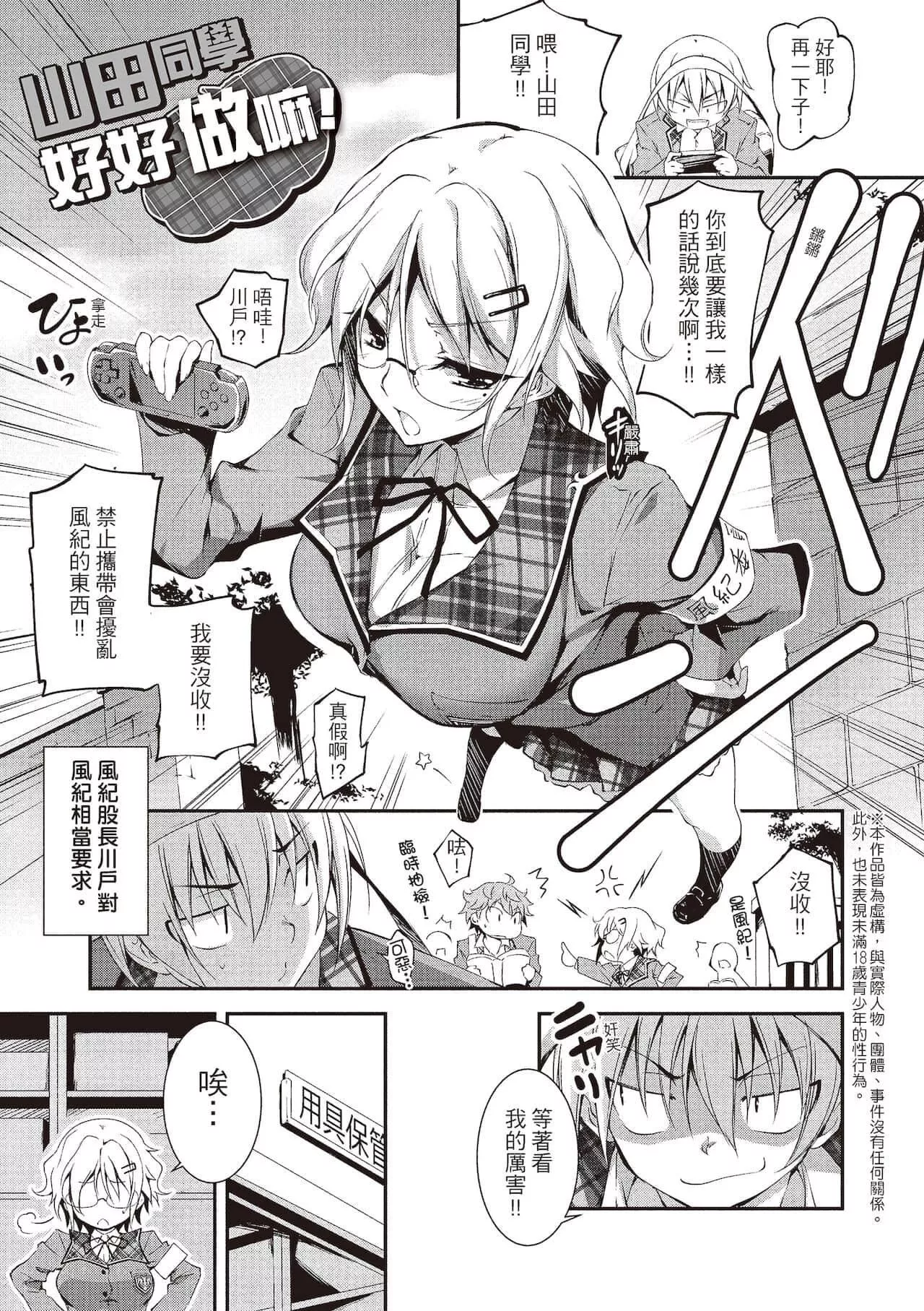[きくらげ]きみとえっち[中國翻訳][DL版][きくらげ]きみとえっち[中國翻訳][DL版]