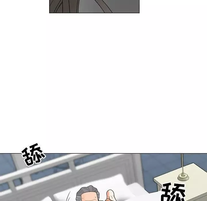 兒子的樂園第39話