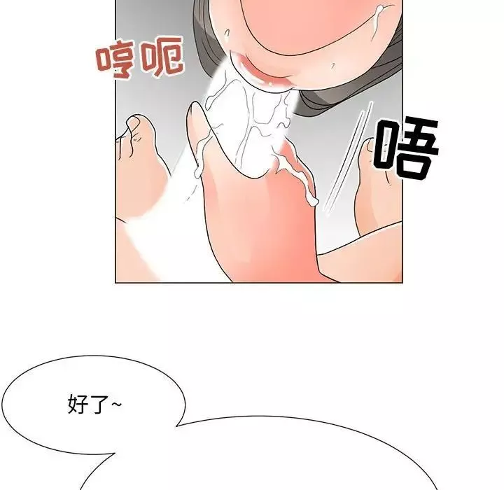 儿子的乐园-第39话 - 图片 84