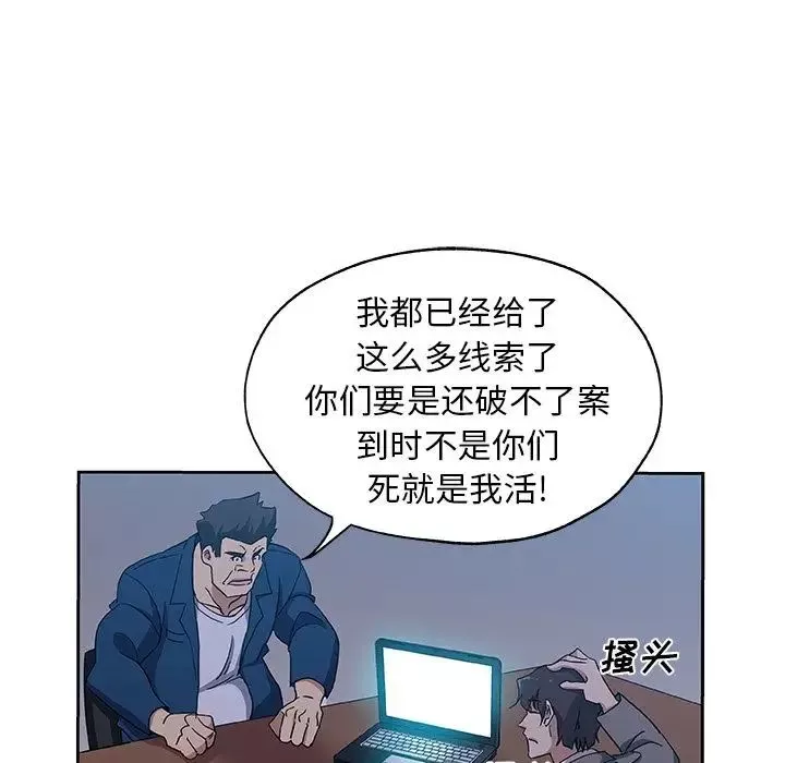 Missing9第22話