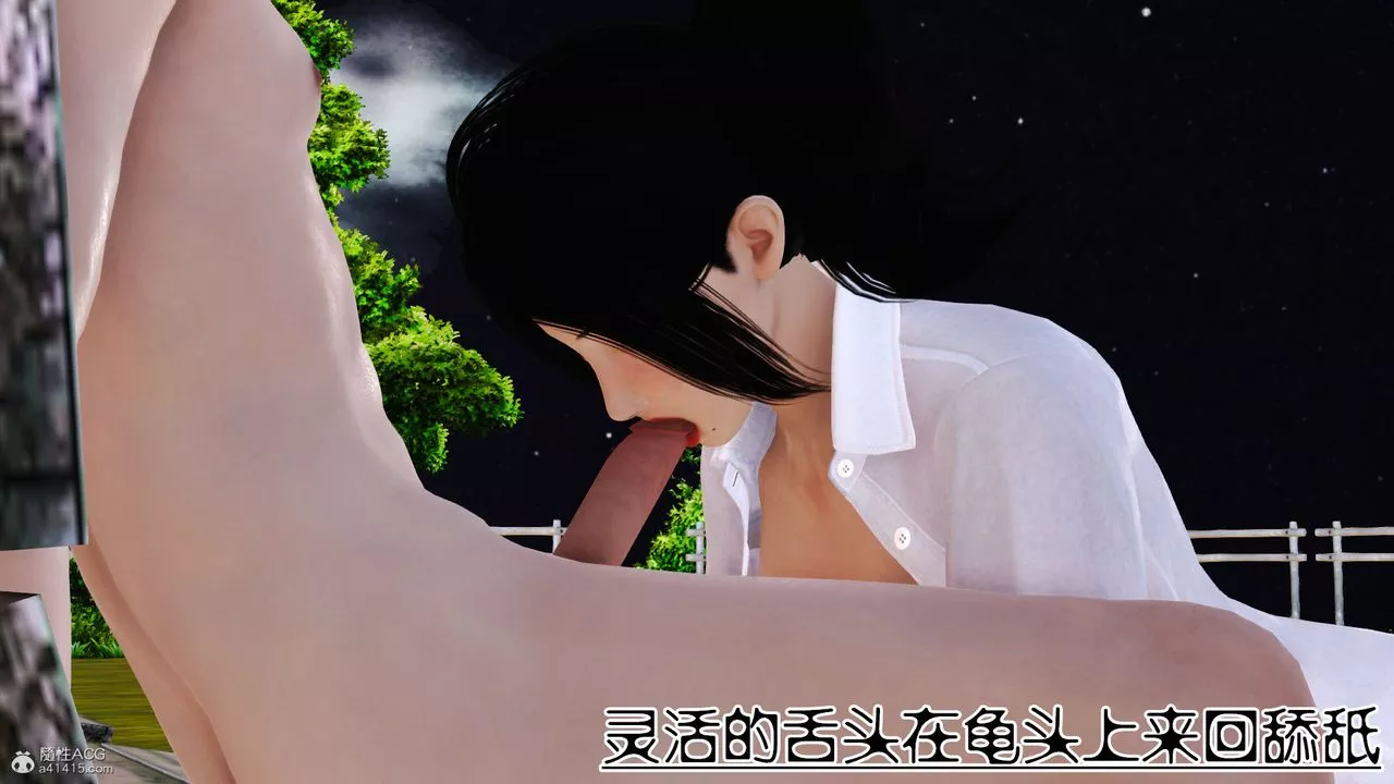 [3D]爱我的妈妈-第05话 - 图片 19