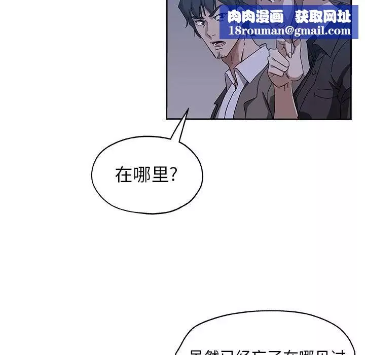 Missing9第22話
