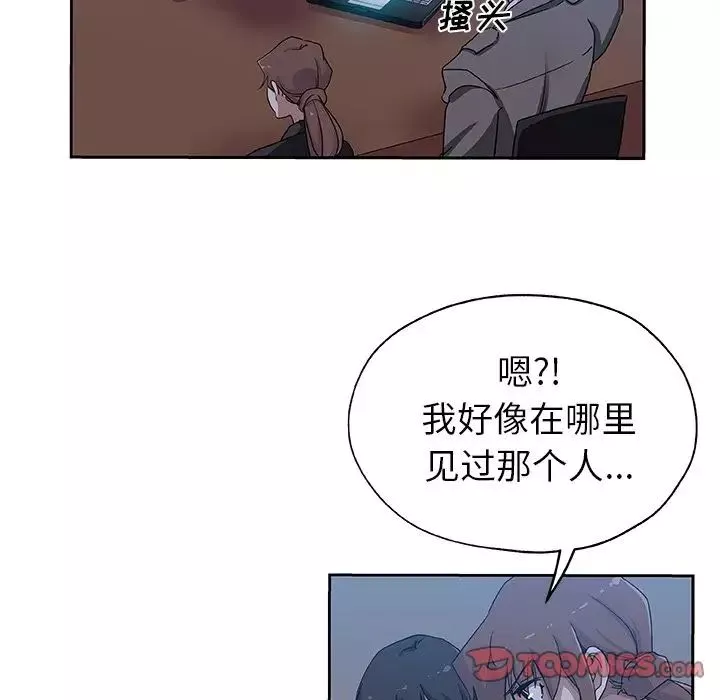 Missing9第22話