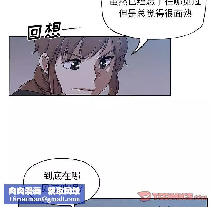 Missing9第22話