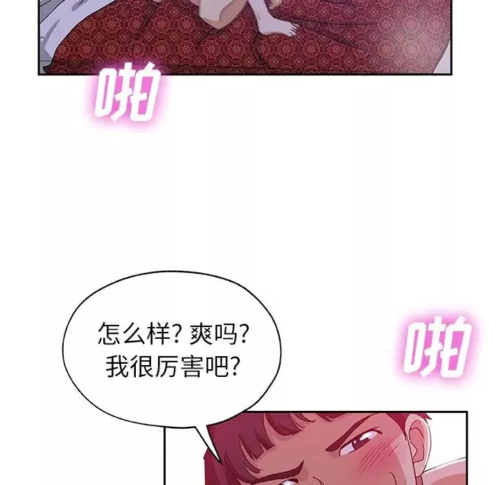 Missing9第22話