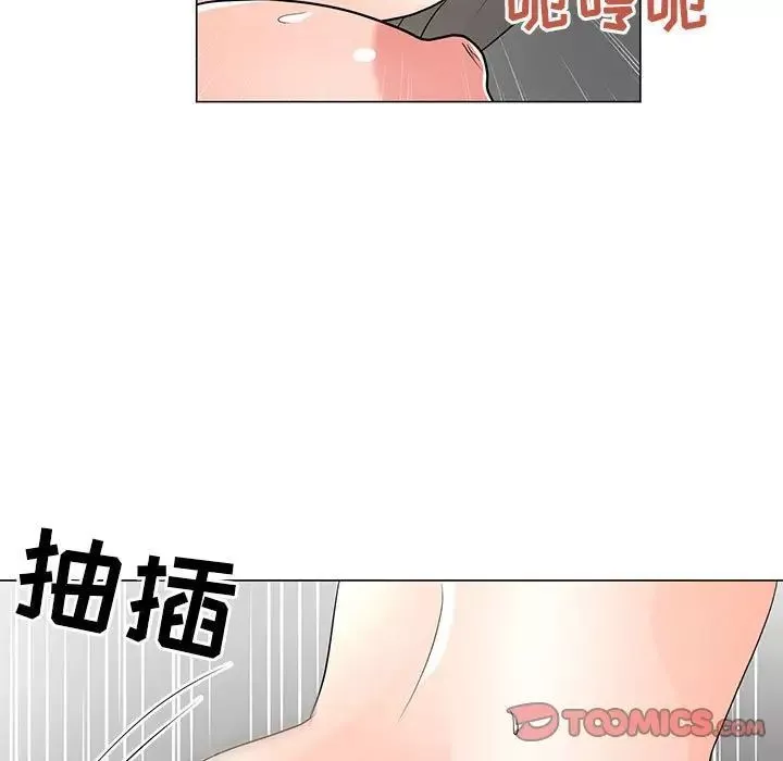 兒子的樂園第39話