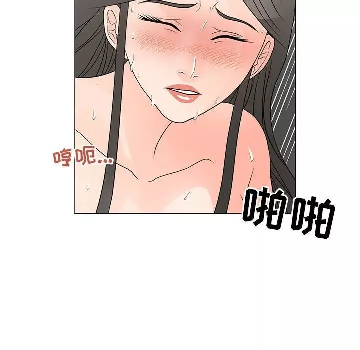 儿子的乐园-第39话 - 图片 100