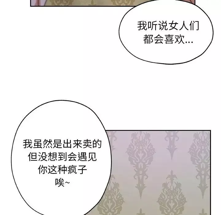 Missing9第22話