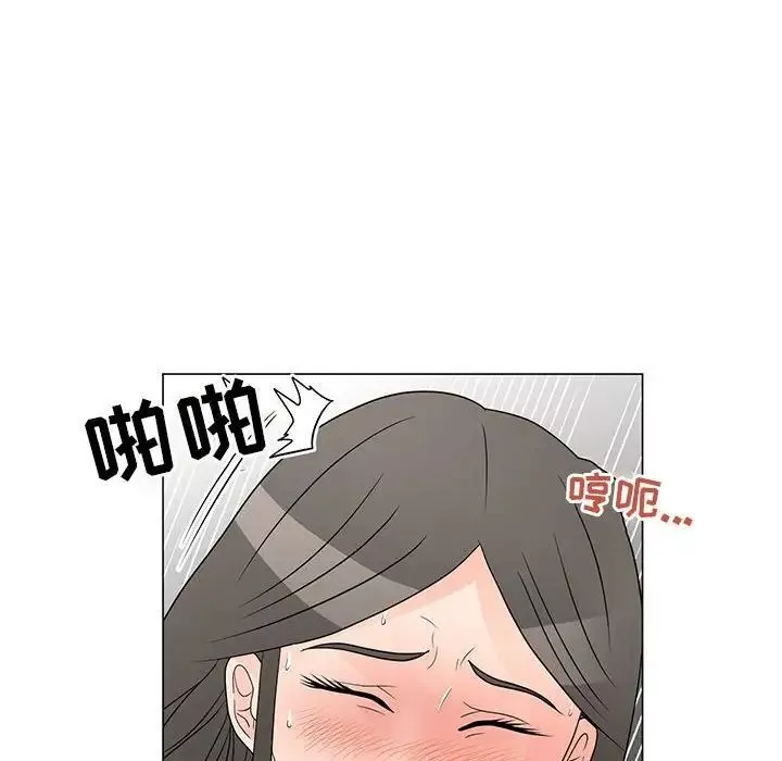 兒子的樂園第40話