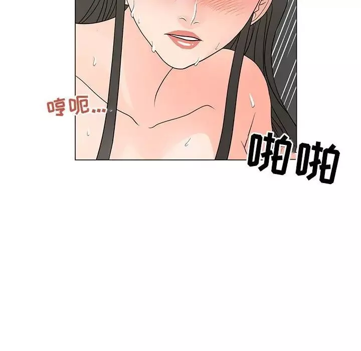儿子的乐园-第40话 - 图片 9