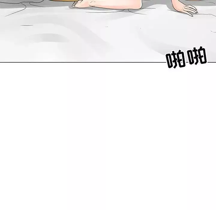 兒子的樂園第40話