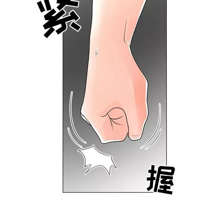 儿子的乐园-第40话 - 图片 16