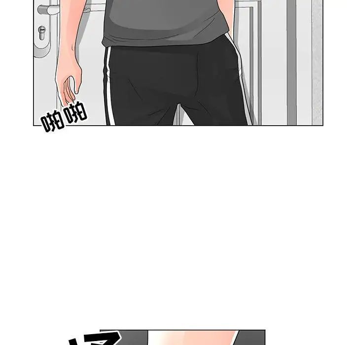 兒子的樂園第40話