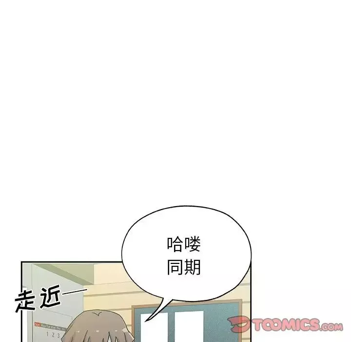 Missing9第22話