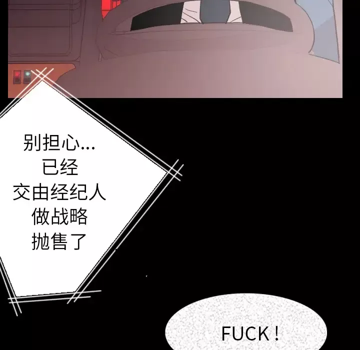 肉体第20话