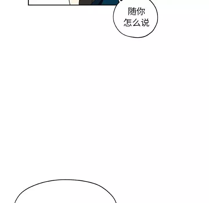 Missing9第22話