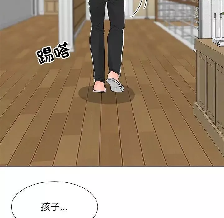 兒子的樂園第40話