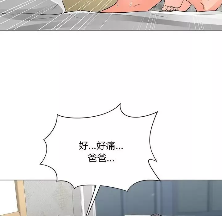 儿子的乐园-第40话 - 图片 24
