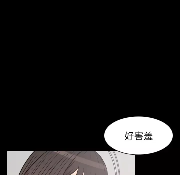 肉体第20话