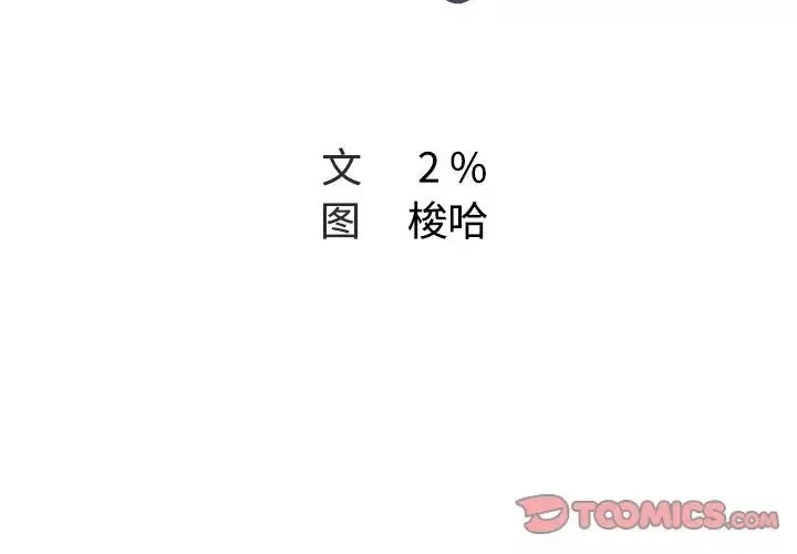 Missing9第23話