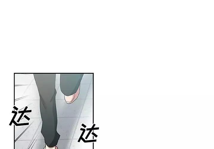 Missing9第23話