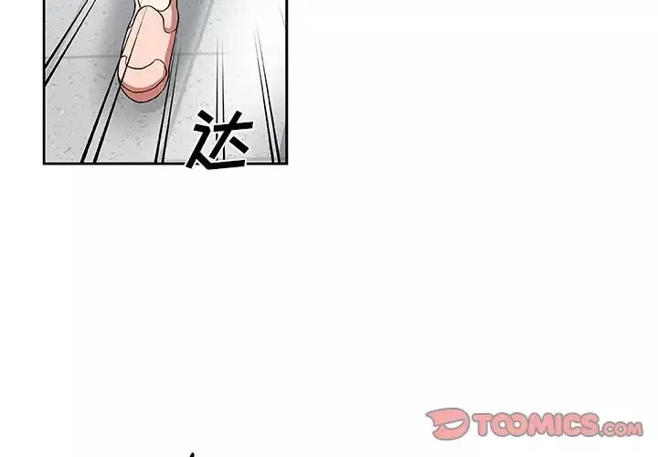 Missing9-第23话 - 图片 4