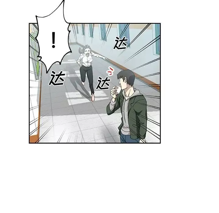 Missing9第23話