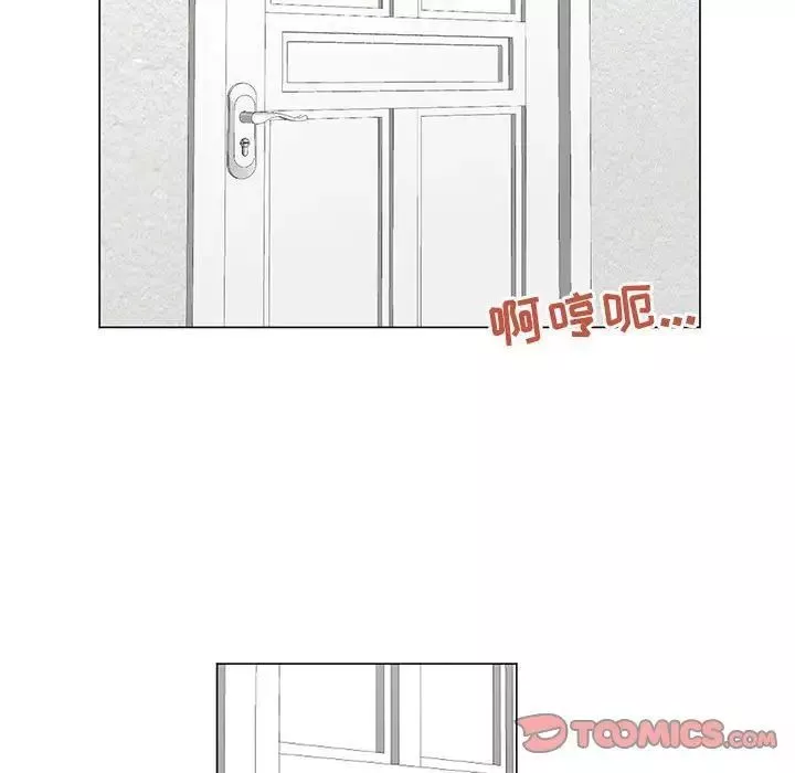儿子的乐园-第40话 - 图片 34