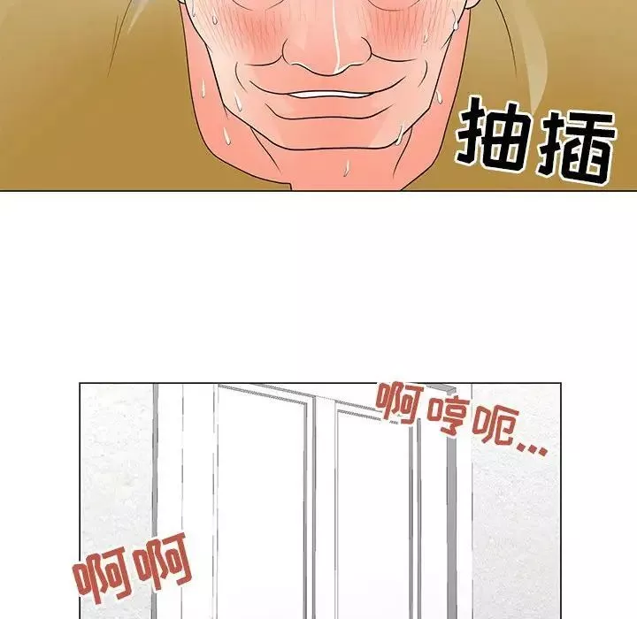 儿子的乐园-第40话 - 图片 33