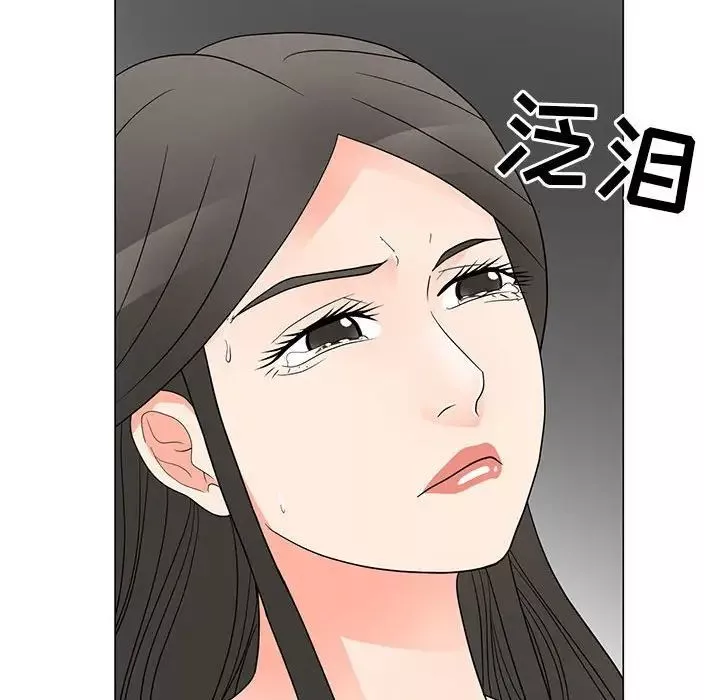 兒子的樂園第40話