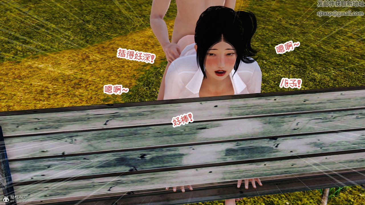 [3D]爱我的妈妈第05话