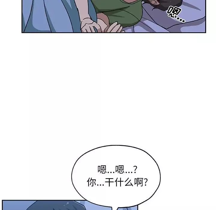 Missing9第23話