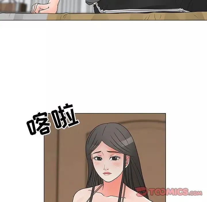 儿子的乐园-第40话 - 图片 46