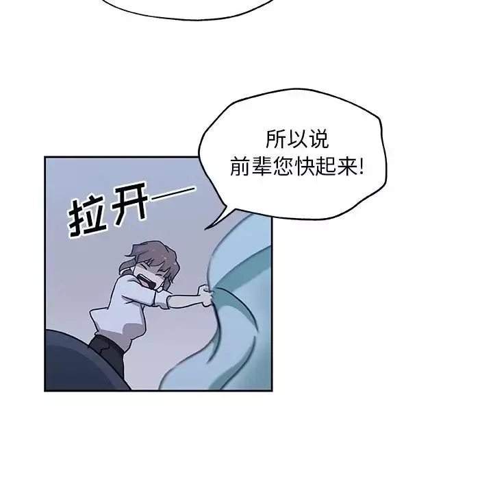 Missing9-第23话 - 图片 17
