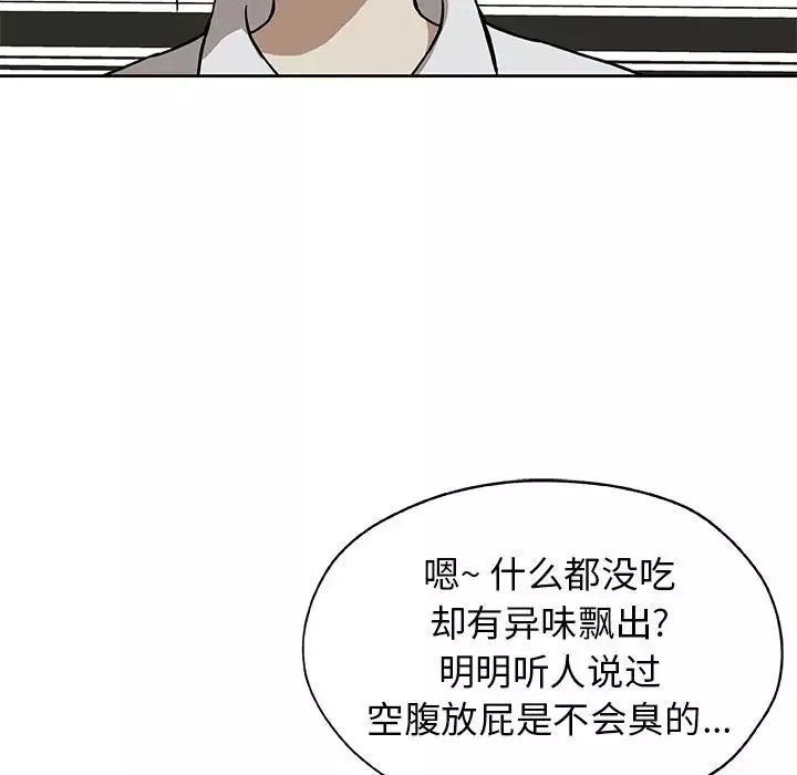 Missing9-第23话 - 图片 29