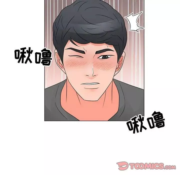 儿子的乐园-第40话 - 图片 66