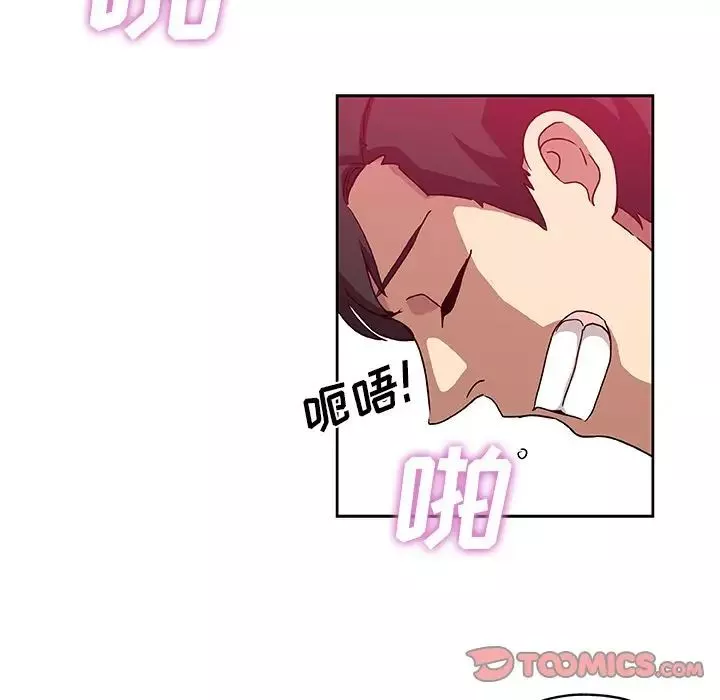 Missing9-第23话 - 图片 40