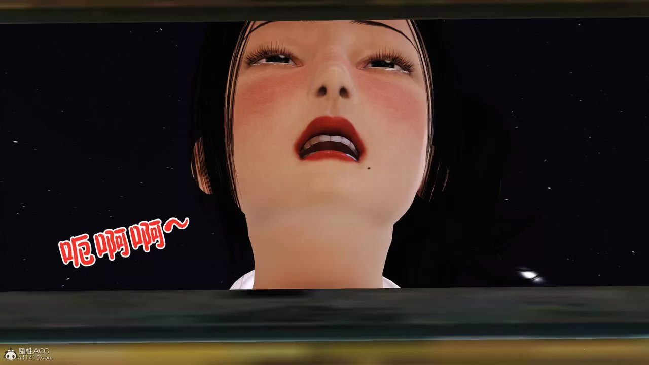 [3D]爱我的妈妈-第05话 - 图片 75