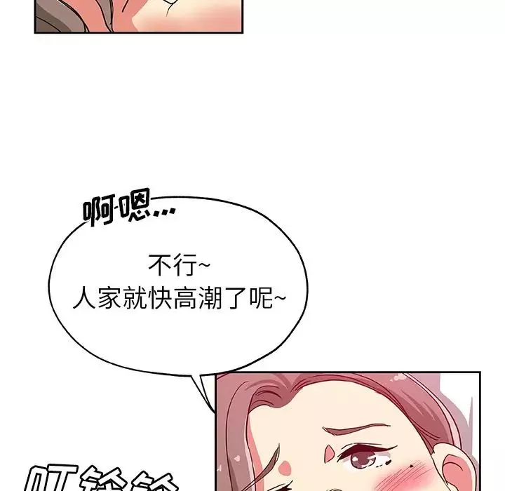 Missing9-第23话 - 图片 47