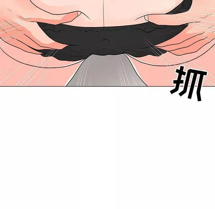 兒子的樂園第40話