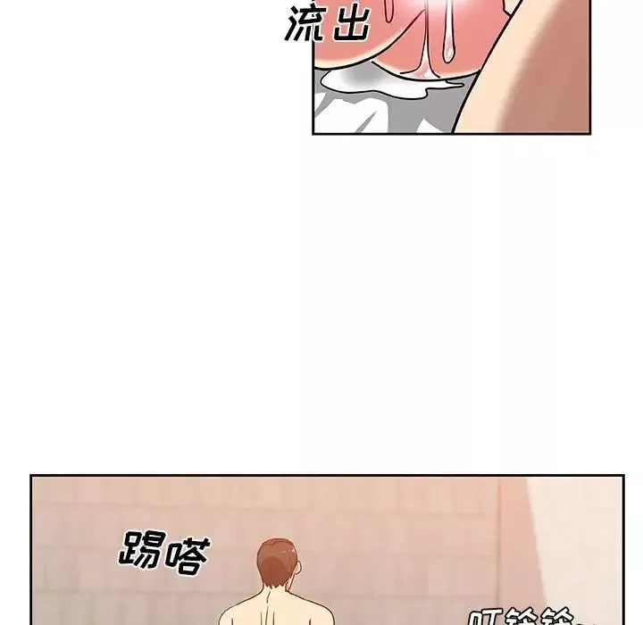 Missing9第23話