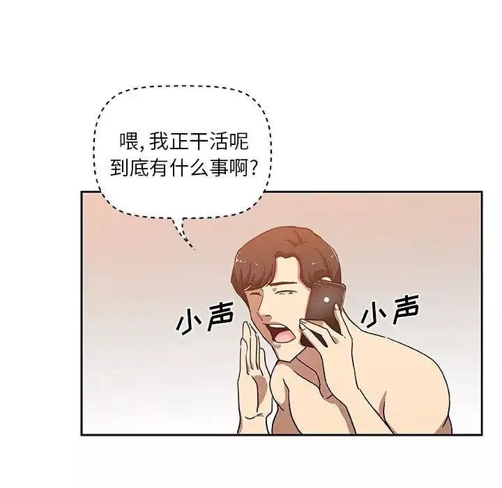Missing9第23話